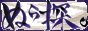 �ʂ�T